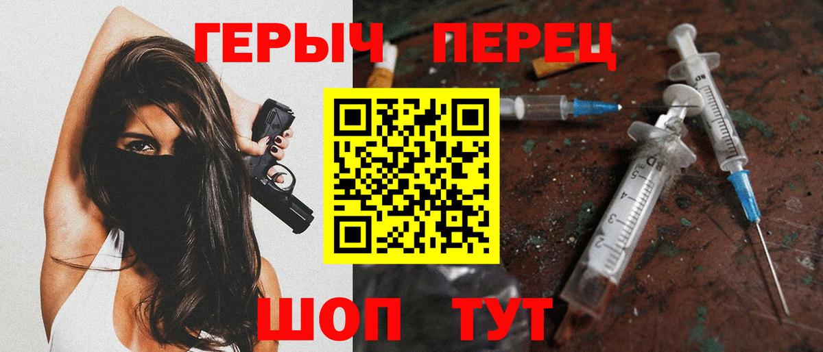 Героин Афган  Вход с VPN  Чернушка 
