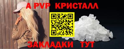 мефедрон мука Новодвинск