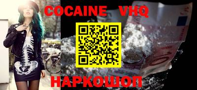 не бодяженный Новозыбков