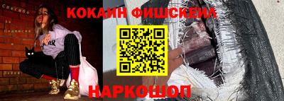 мефедрон мука Новодвинск