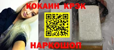 мефедрон мука Новокубанск