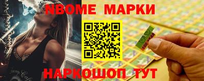 мефедрон мука Новодвинск