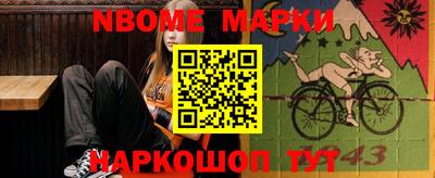 не бодяженный Новозыбков