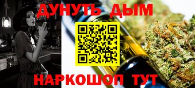 мефедрон мука Новодвинск