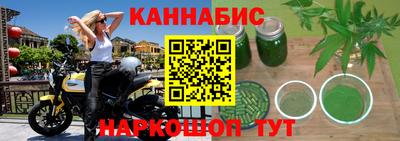 мефедрон мука Новокубанск