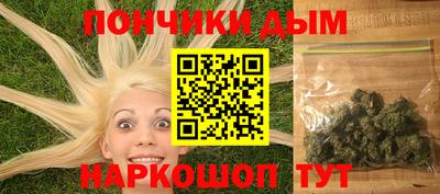 мефедрон мука Новокубанск