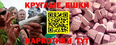 мефедрон мука Новокубанск
