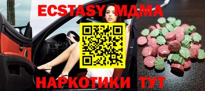 мефедрон мука Новодвинск