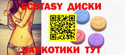 мефедрон мука Новодвинск