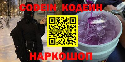 мефедрон мука Новокубанск