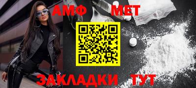 мефедрон мука Новокубанск