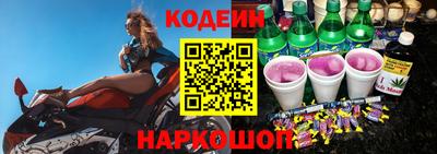 мефедрон мука Новокубанск