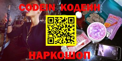 не бодяженный Новозыбков