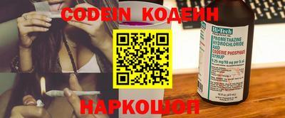 мефедрон мука Новокубанск