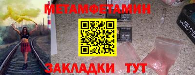 мефедрон мука Новодвинск