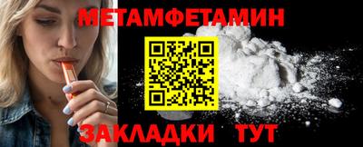 мефедрон мука Новодвинск