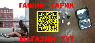 мефедрон мука Новокубанск