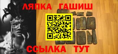мефедрон мука Новокубанск