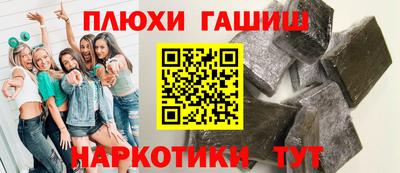 мефедрон мука Новокубанск