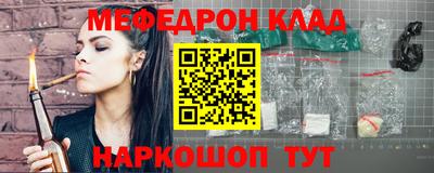 мефедрон мука Новодвинск