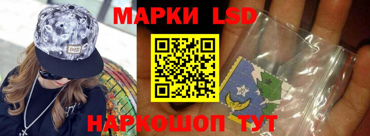 Чернушка  LSD-25 экстази ecstasy  Вход с VPN  ЛСД экстази ecstasy 
