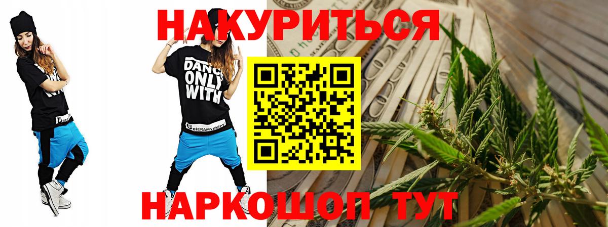Чернушка  Шишки марихуана конопля  Вход с VPN  МАРИХУАНА ГИДРОПОН  МАРИХУАНА VHQ  Канабис AK-47 