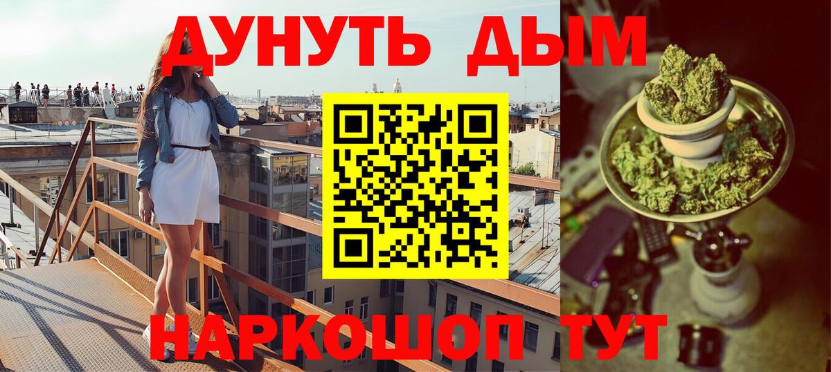 Каннабис Amnesia Чернушка